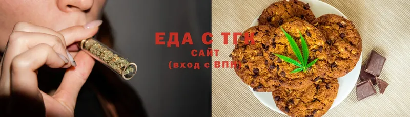 купить наркоту  Никольское  Canna-Cookies конопля 